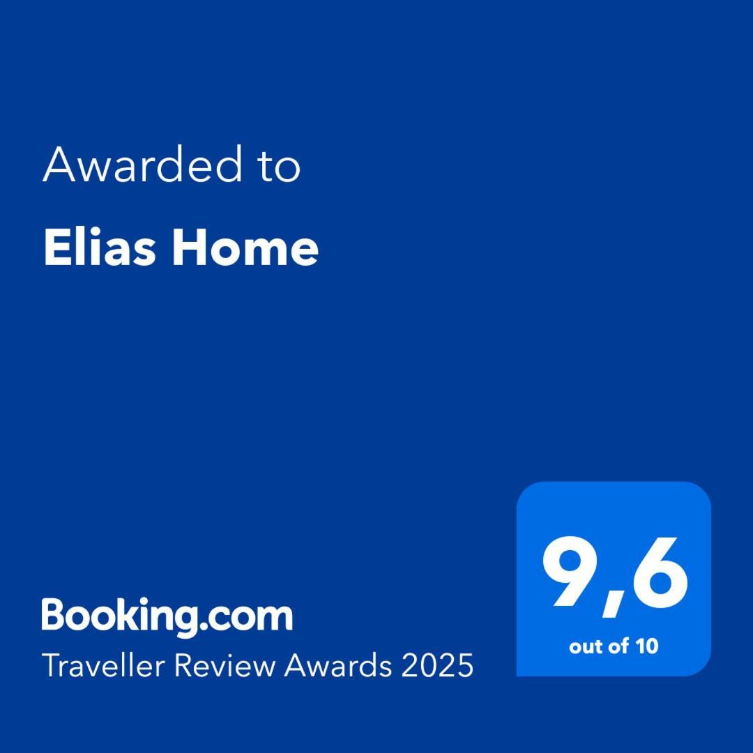 Elias Home อิโออันนินา ภายนอก รูปภาพ